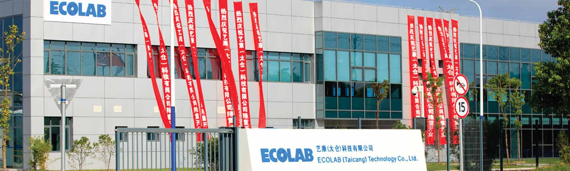 Ecolab-fabriek Taicang in China, gecertificeerd als leider op het vlak van watermilieubeheer